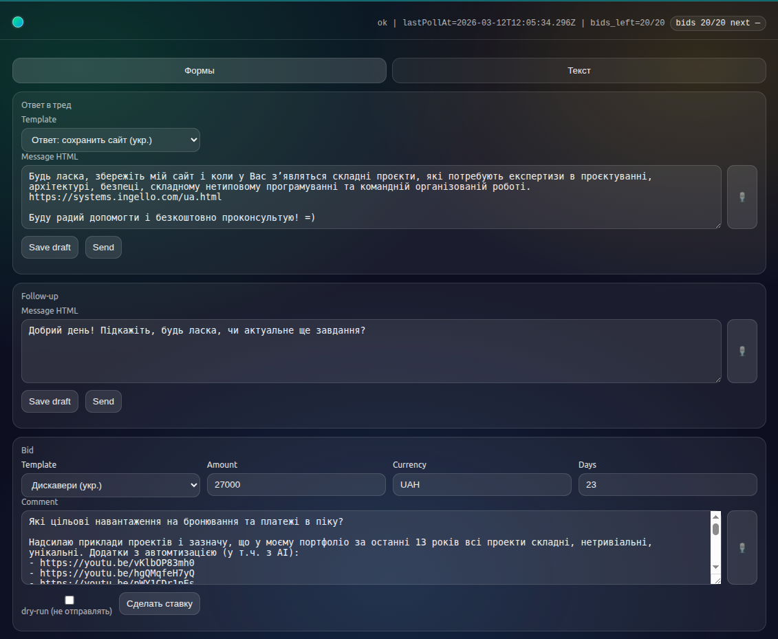 ИИ-агент, который сам продёт