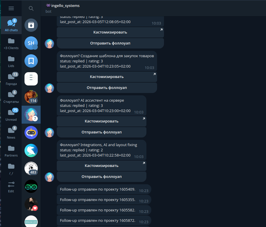ИИ-агент, который сам продёт